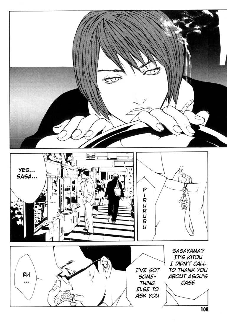 MPD Psycho Chapter 35 page 14 - Chapter 35: Psycho Fake 1