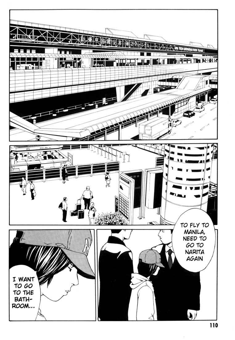 MPD Psycho Chapter 35 page 16 - Chapter 35: Psycho Fake 1