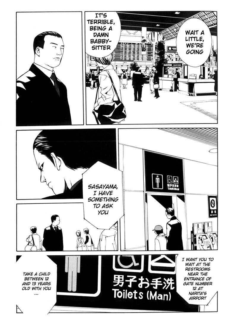 MPD Psycho Chapter 35 page 17 - Chapter 35: Psycho Fake 1