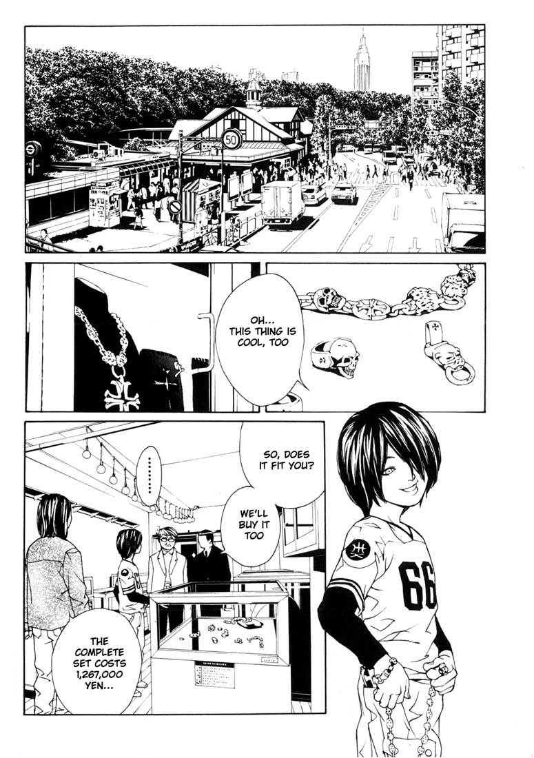 MPD Psycho Chapter 35 page 2 - Chapter 35: Psycho Fake 1