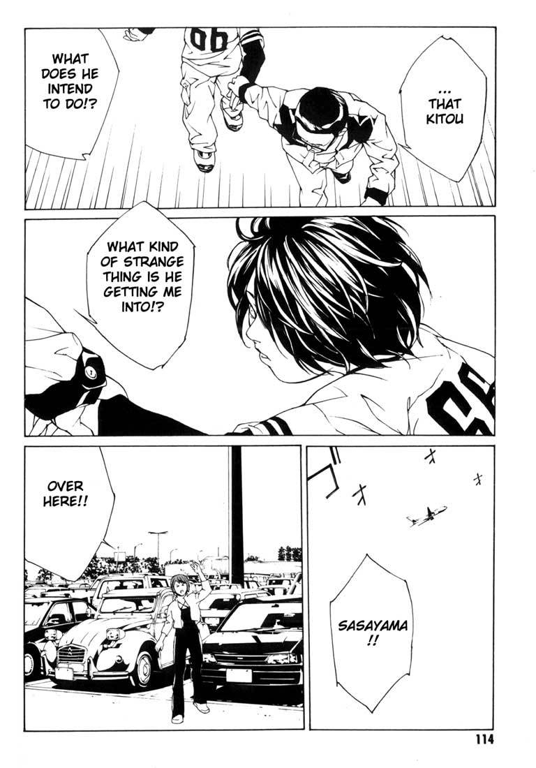 MPD Psycho Chapter 35 page 20 - Chapter 35: Psycho Fake 1