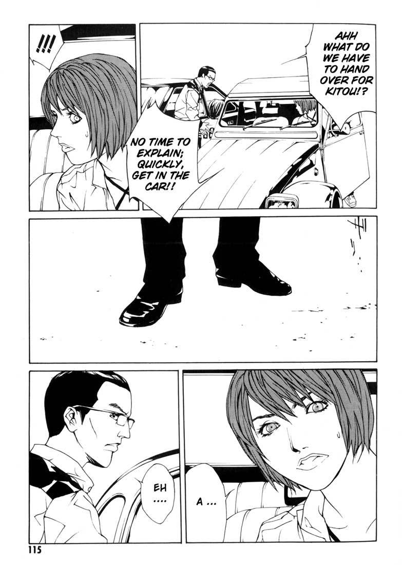 MPD Psycho Chapter 35 page 21 - Chapter 35: Psycho Fake 1