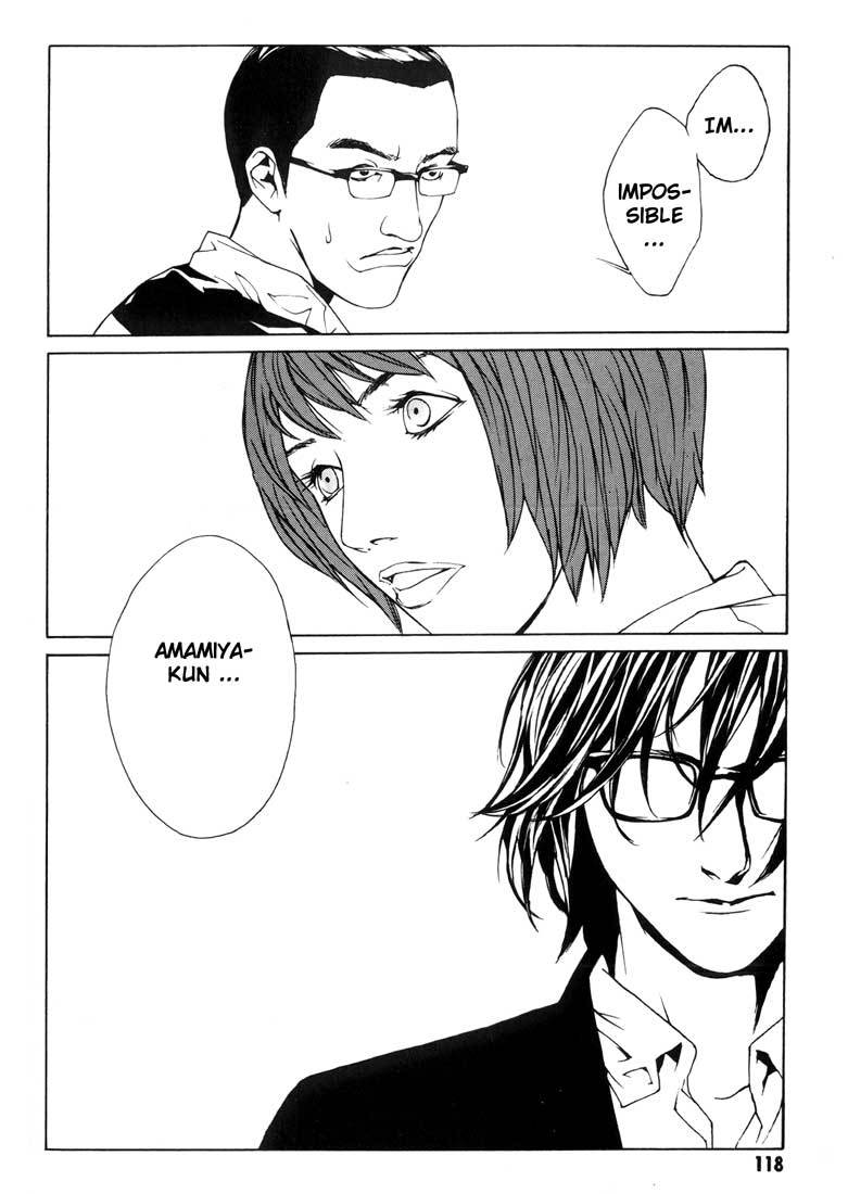 MPD Psycho Chapter 35 page 23 - Chapter 35: Psycho Fake 1