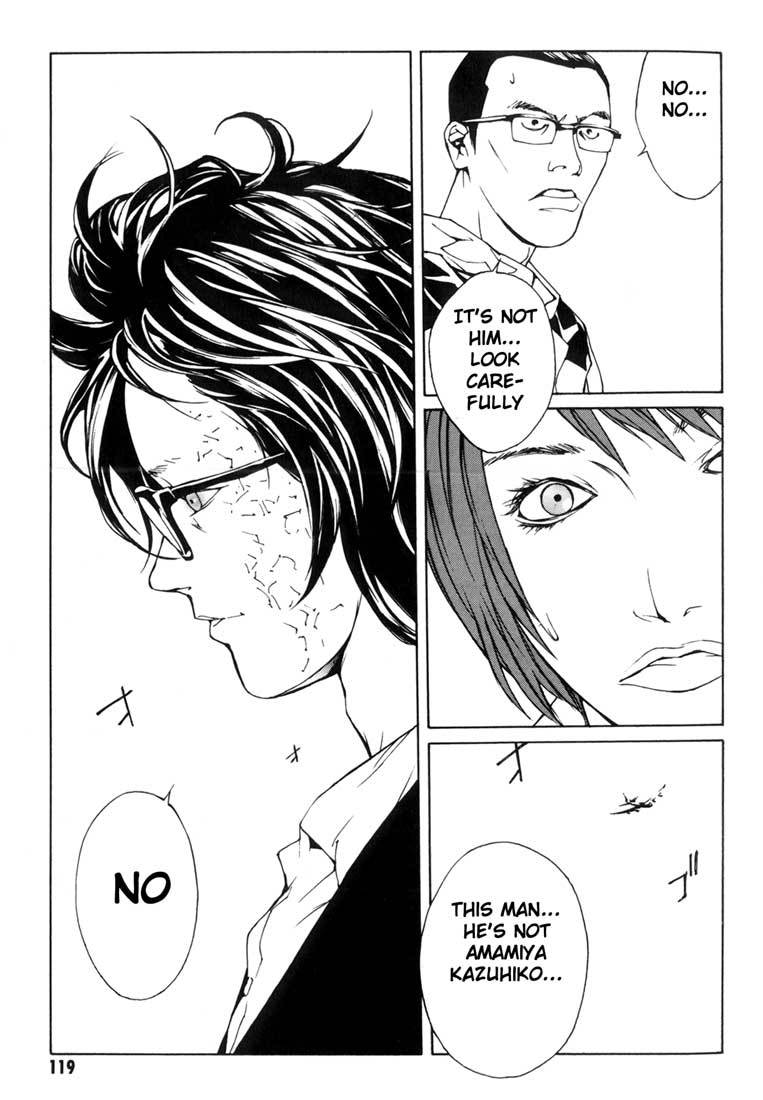 MPD Psycho Chapter 35 page 24 - Chapter 35: Psycho Fake 1