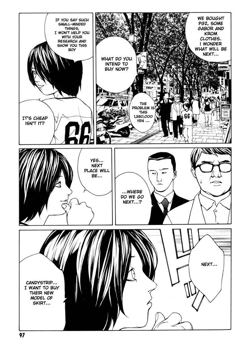 MPD Psycho Chapter 35 page 3 - Chapter 35: Psycho Fake 1