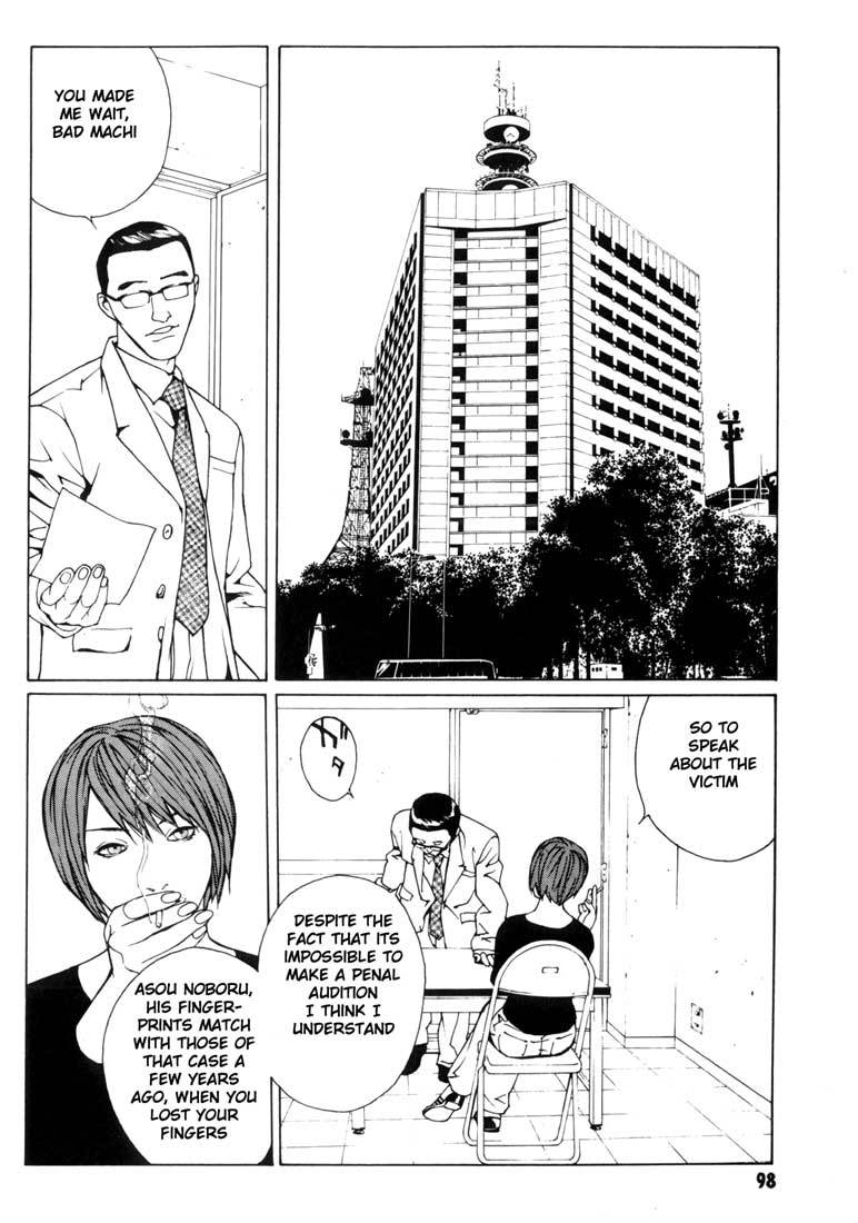 MPD Psycho Chapter 35 page 4 - Chapter 35: Psycho Fake 1