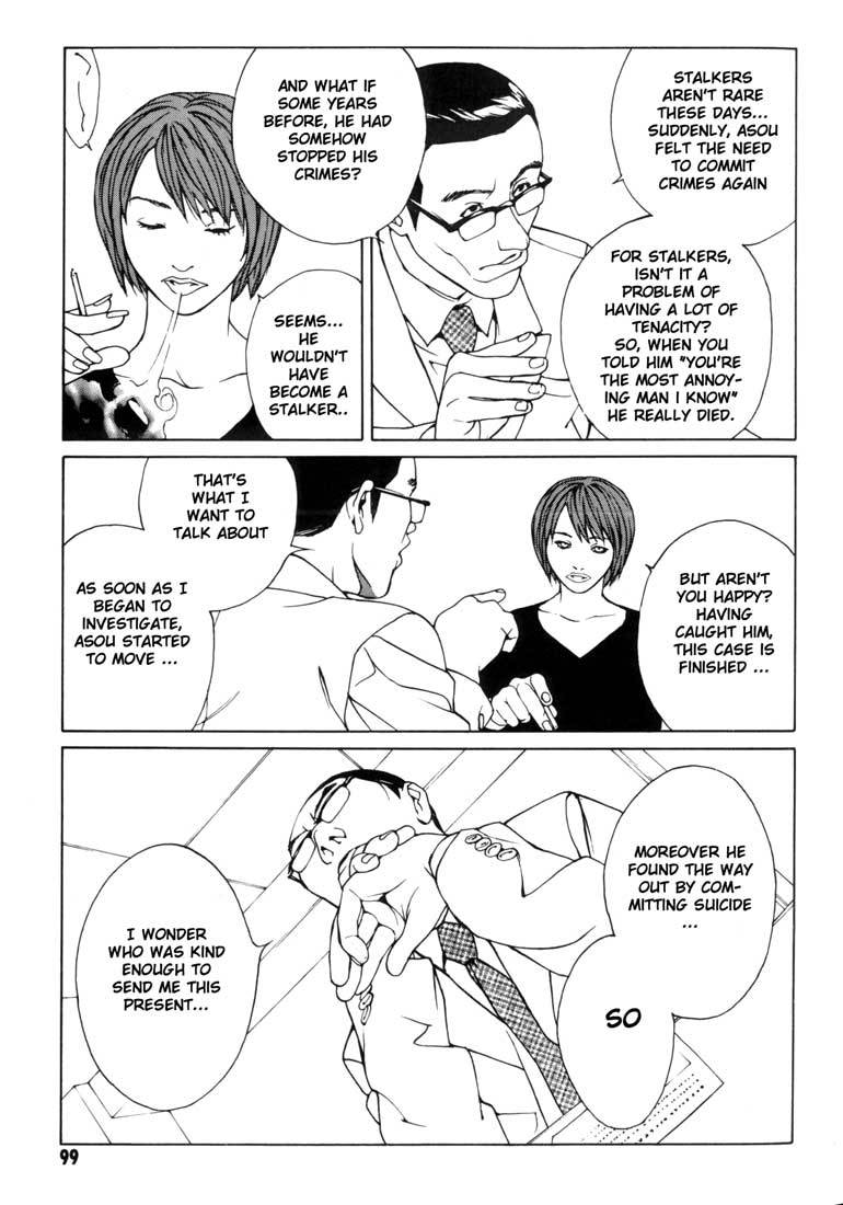 MPD Psycho Chapter 35 page 5 - Chapter 35: Psycho Fake 1