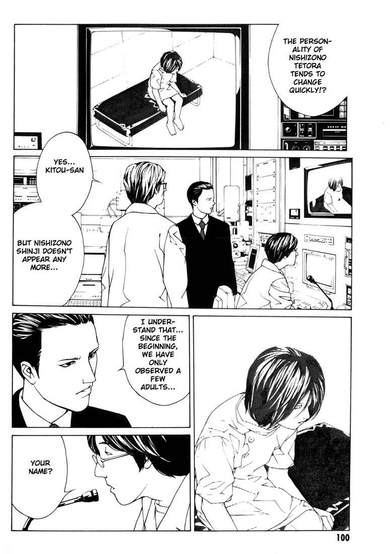 MPD Psycho Chapter 35 page 6 - Chapter 35: Psycho Fake 1