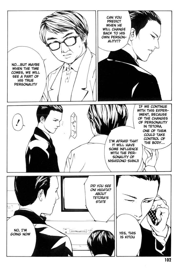 MPD Psycho Chapter 35 page 8 - Chapter 35: Psycho Fake 1