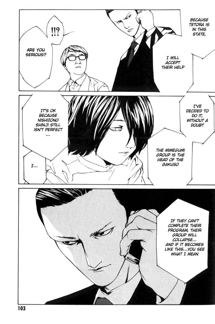 MPD Psycho Chapter 35 page 9 - Chapter 35: Psycho Fake 1