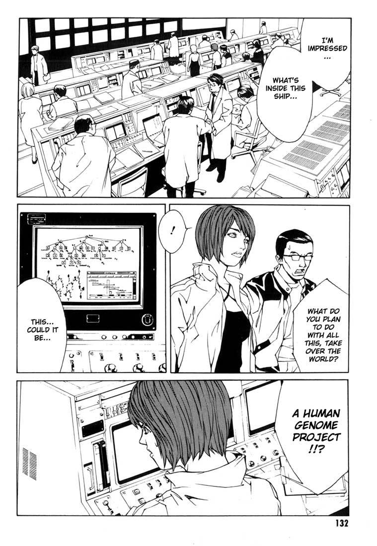 MPD Psycho Chapter 36 page 11 - Chapter 36: Psycho Fake 2
