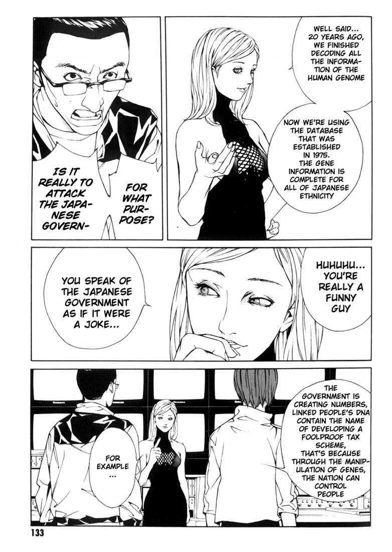 MPD Psycho Chapter 36 page 12 - Chapter 36: Psycho Fake 2