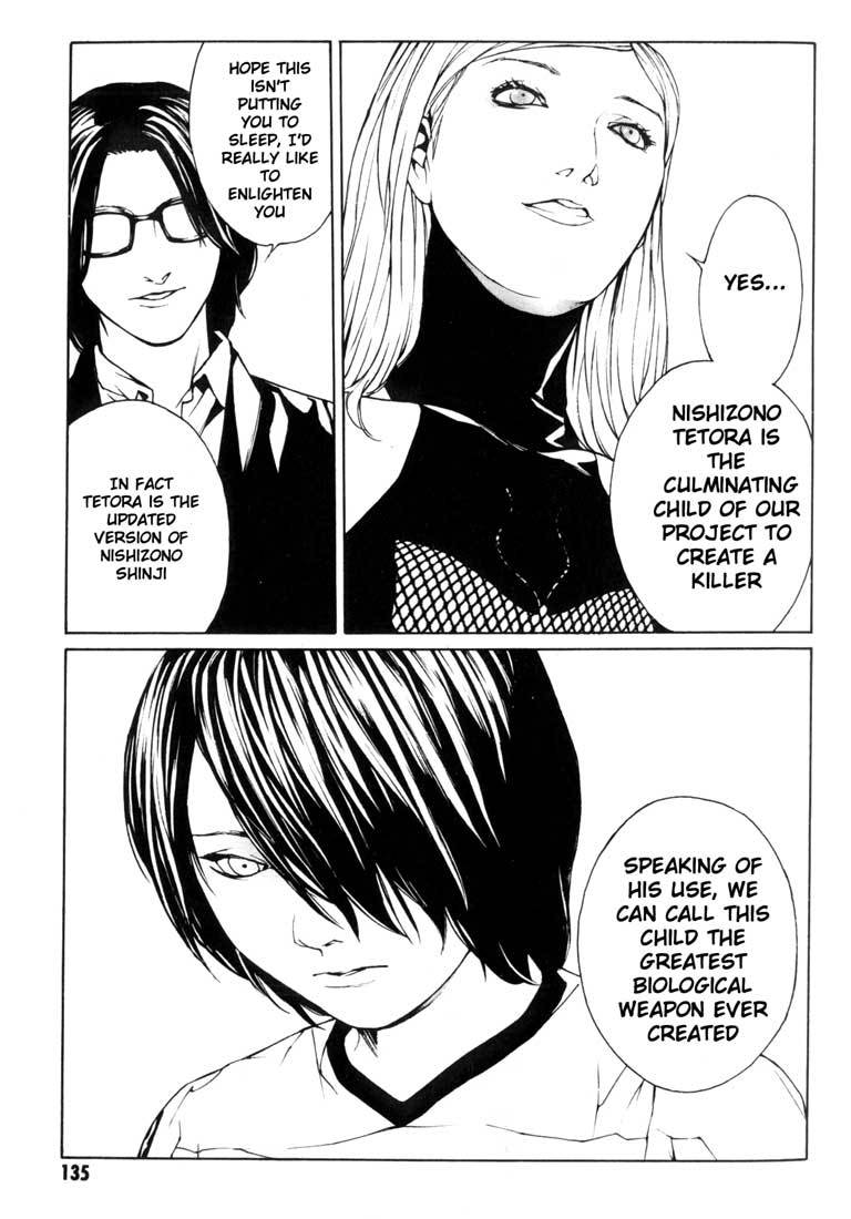 MPD Psycho Chapter 36 page 14 - Chapter 36: Psycho Fake 2
