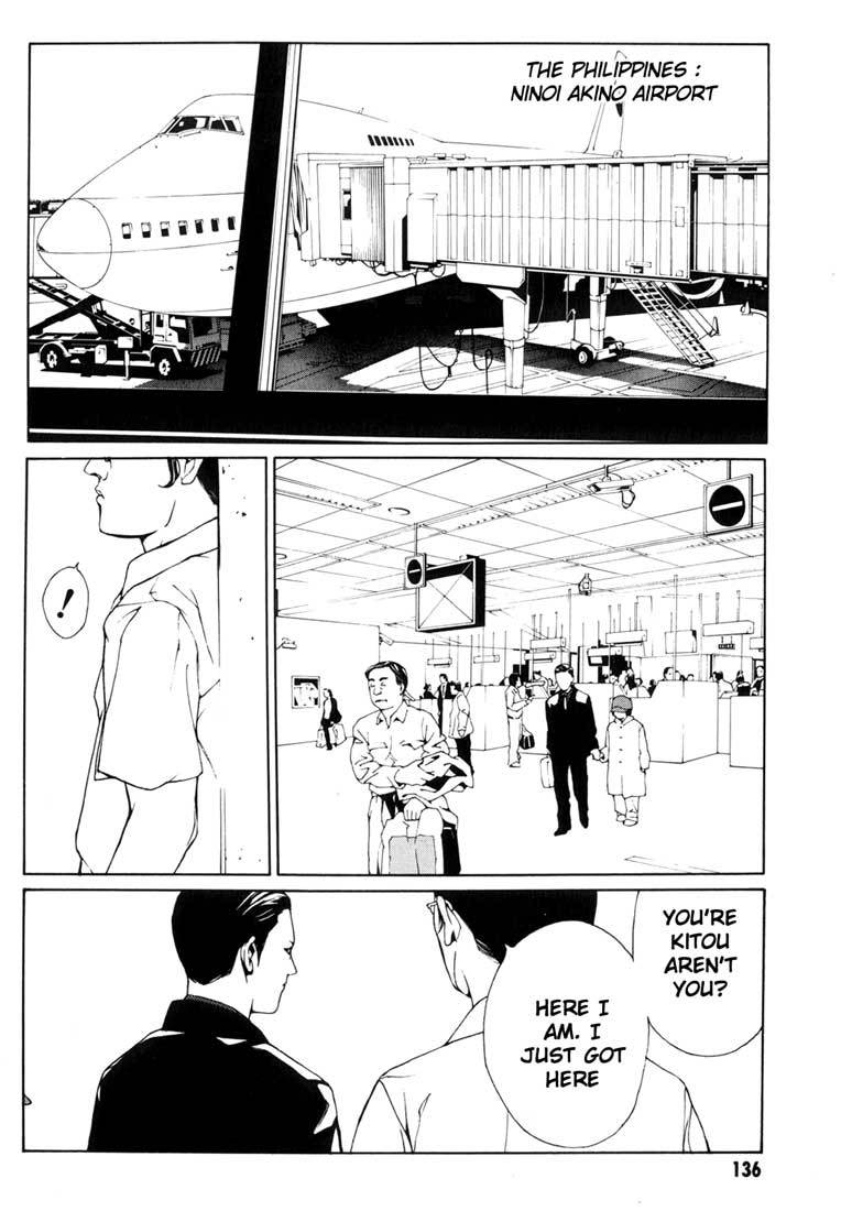 MPD Psycho Chapter 36 page 15 - Chapter 36: Psycho Fake 2