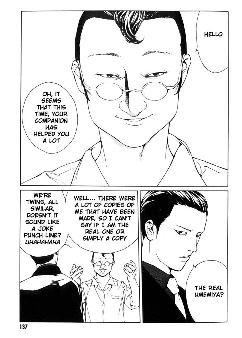 MPD Psycho Chapter 36 page 16 - Chapter 36: Psycho Fake 2