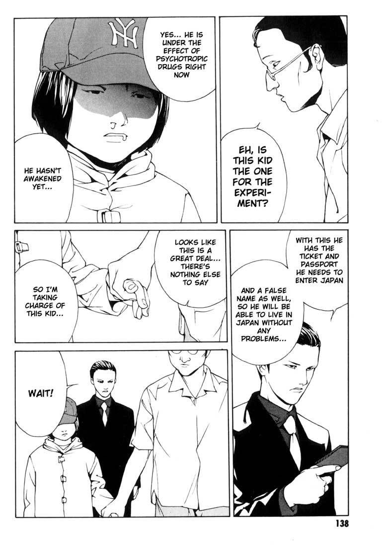 MPD Psycho Chapter 36 page 17 - Chapter 36: Psycho Fake 2