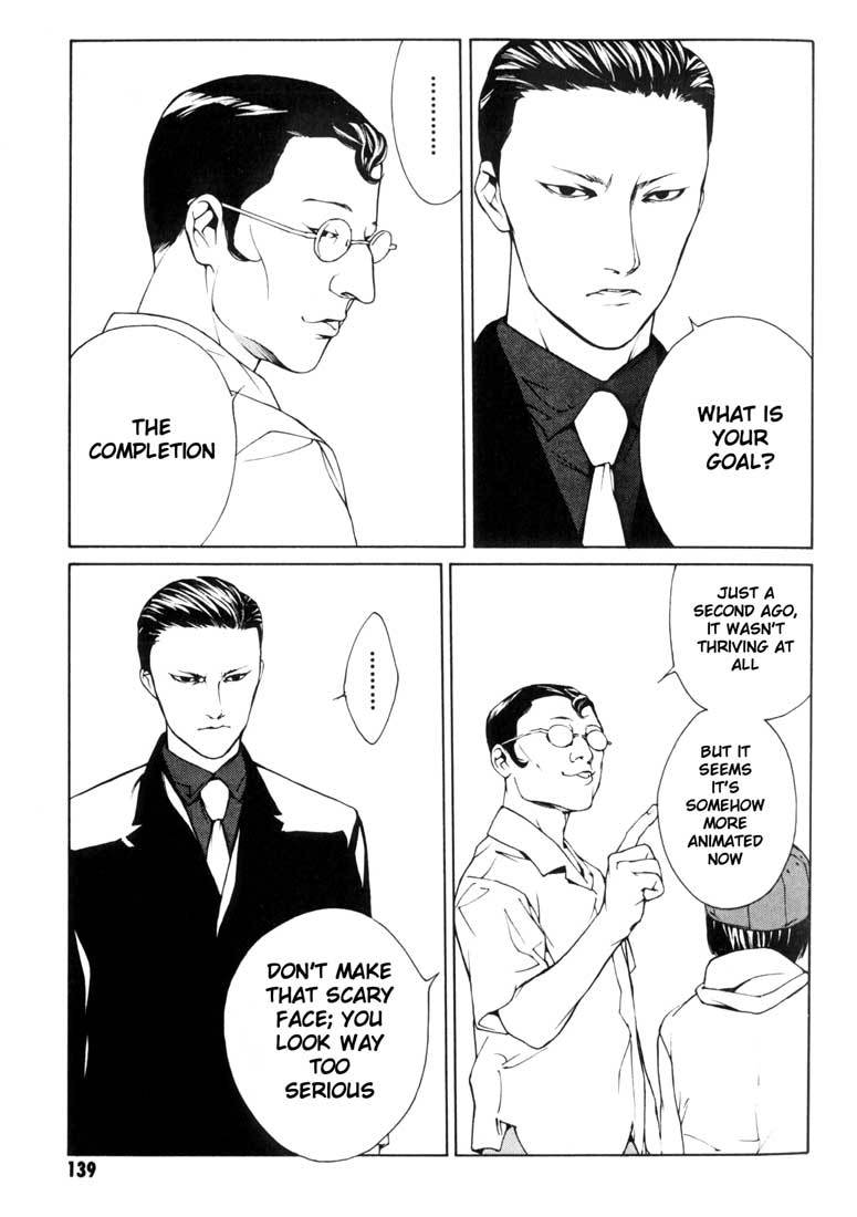 MPD Psycho Chapter 36 page 18 - Chapter 36: Psycho Fake 2