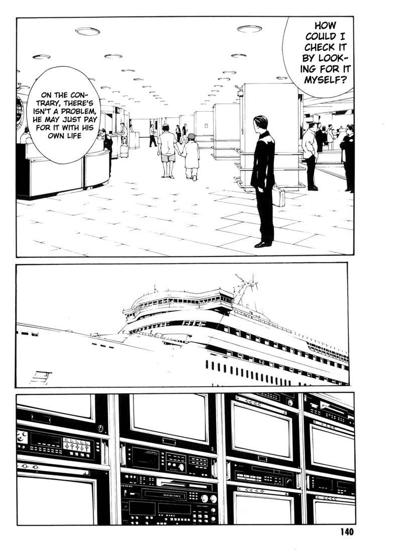 MPD Psycho Chapter 36 page 19 - Chapter 36: Psycho Fake 2