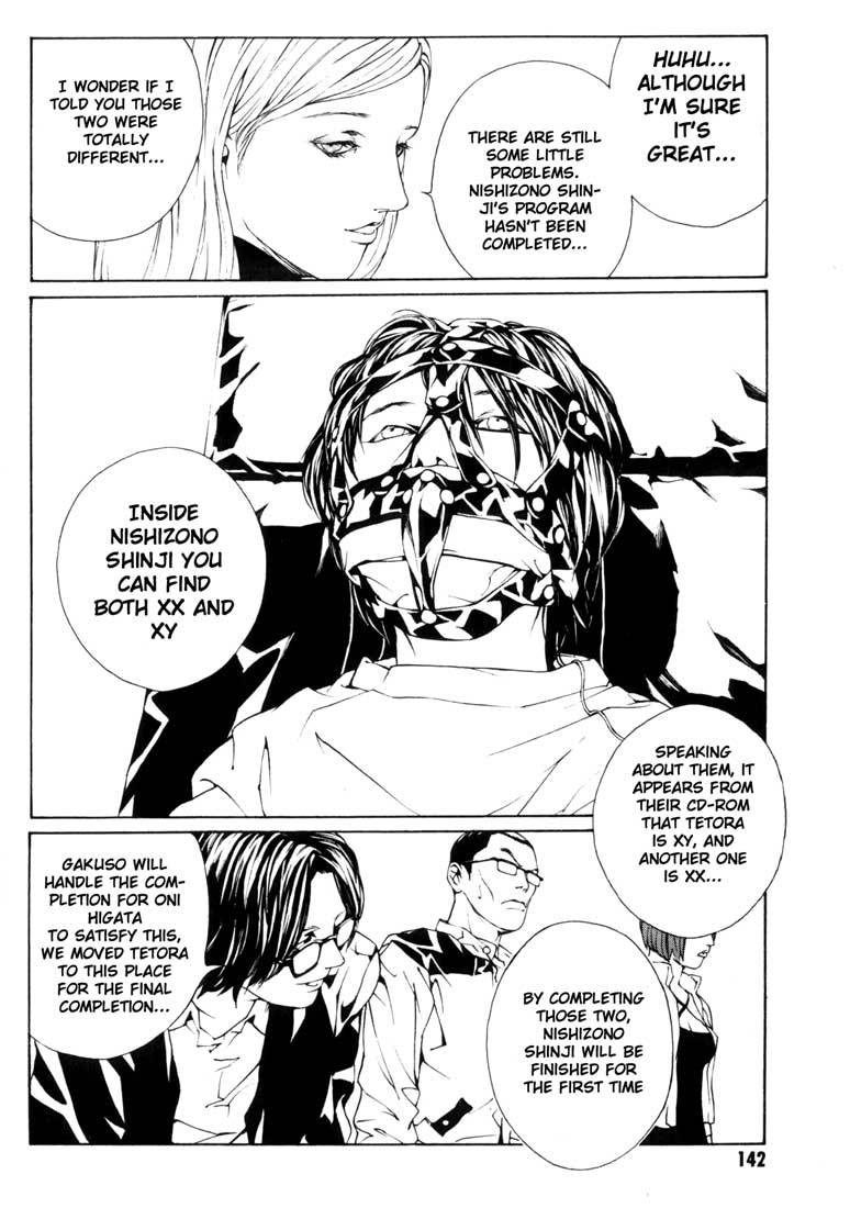 MPD Psycho Chapter 36 page 21 - Chapter 36: Psycho Fake 2