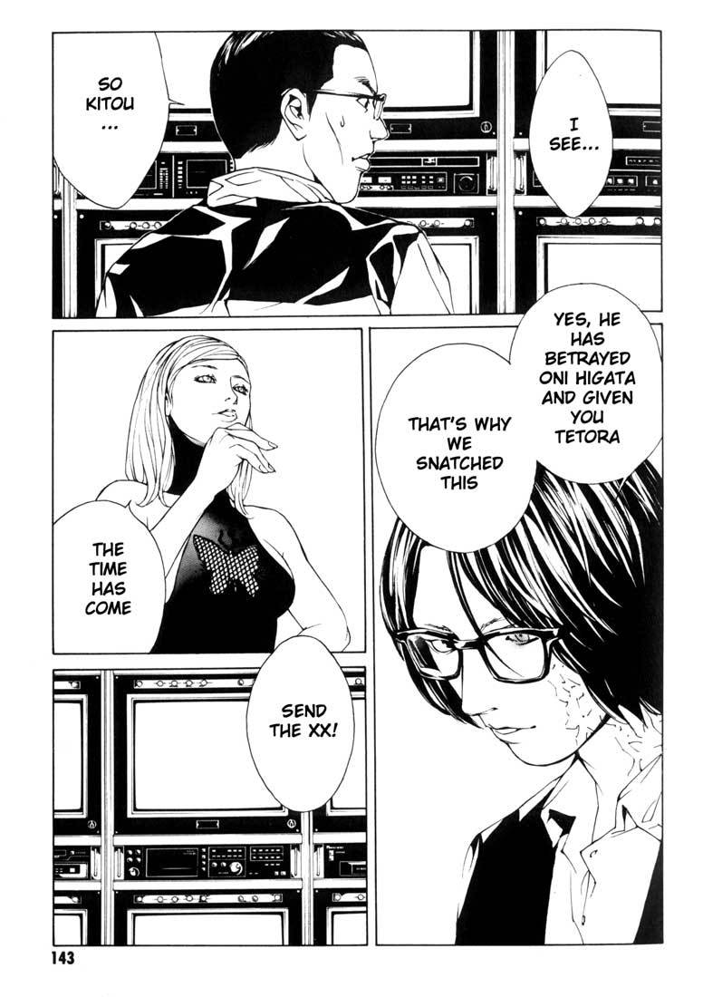 MPD Psycho Chapter 36 page 22 - Chapter 36: Psycho Fake 2