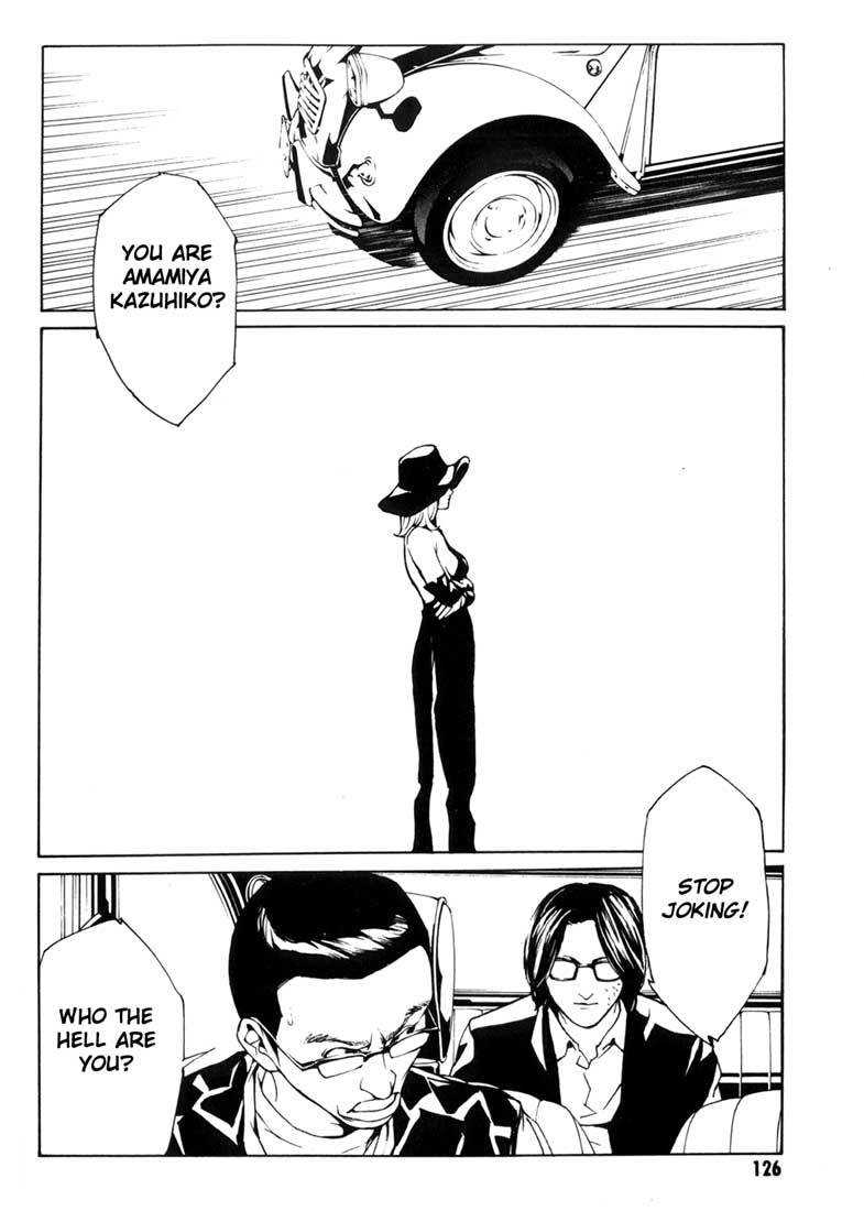 MPD Psycho Chapter 36 page 6 - Chapter 36: Psycho Fake 2