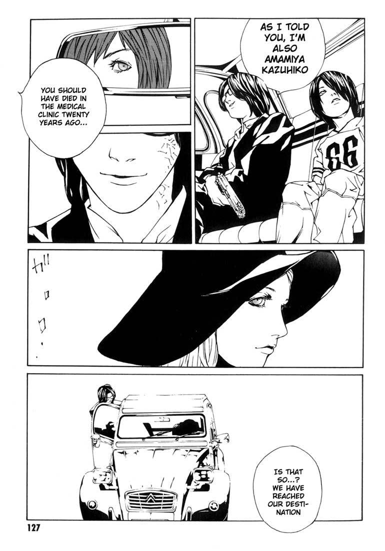 MPD Psycho Chapter 36 page 7 - Chapter 36: Psycho Fake 2