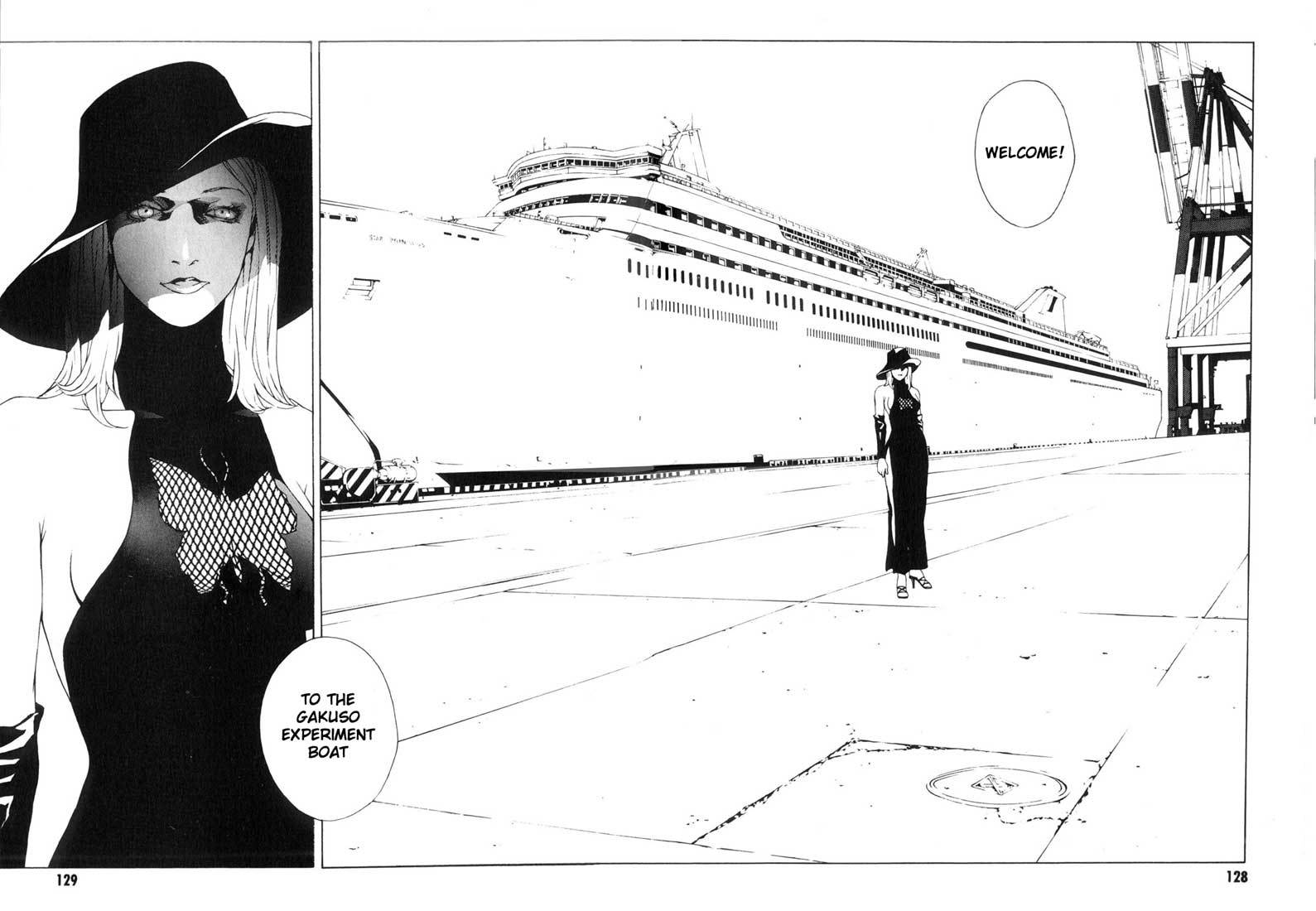 MPD Psycho Chapter 36 page 8 - Chapter 36: Psycho Fake 2
