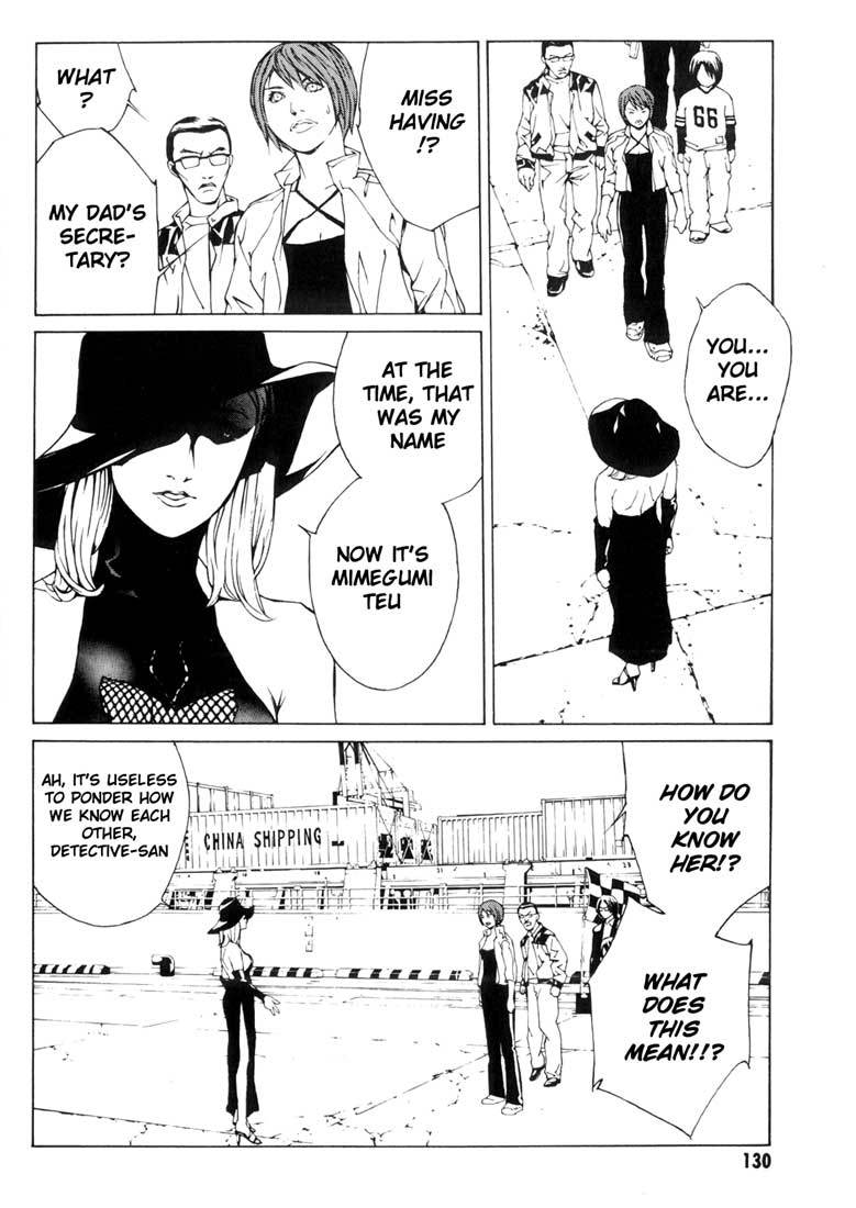 MPD Psycho Chapter 36 page 9 - Chapter 36: Psycho Fake 2