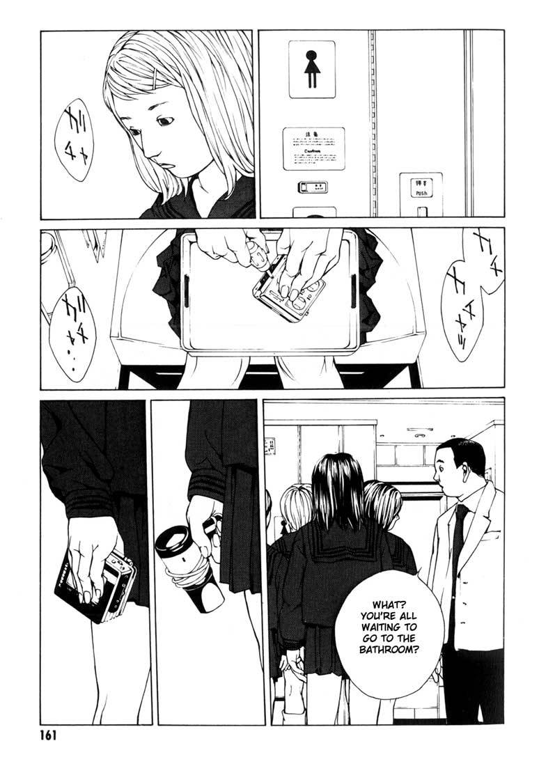 MPD Psycho Chapter 37 page 10 - Chapter 37: Psycho Fake 3