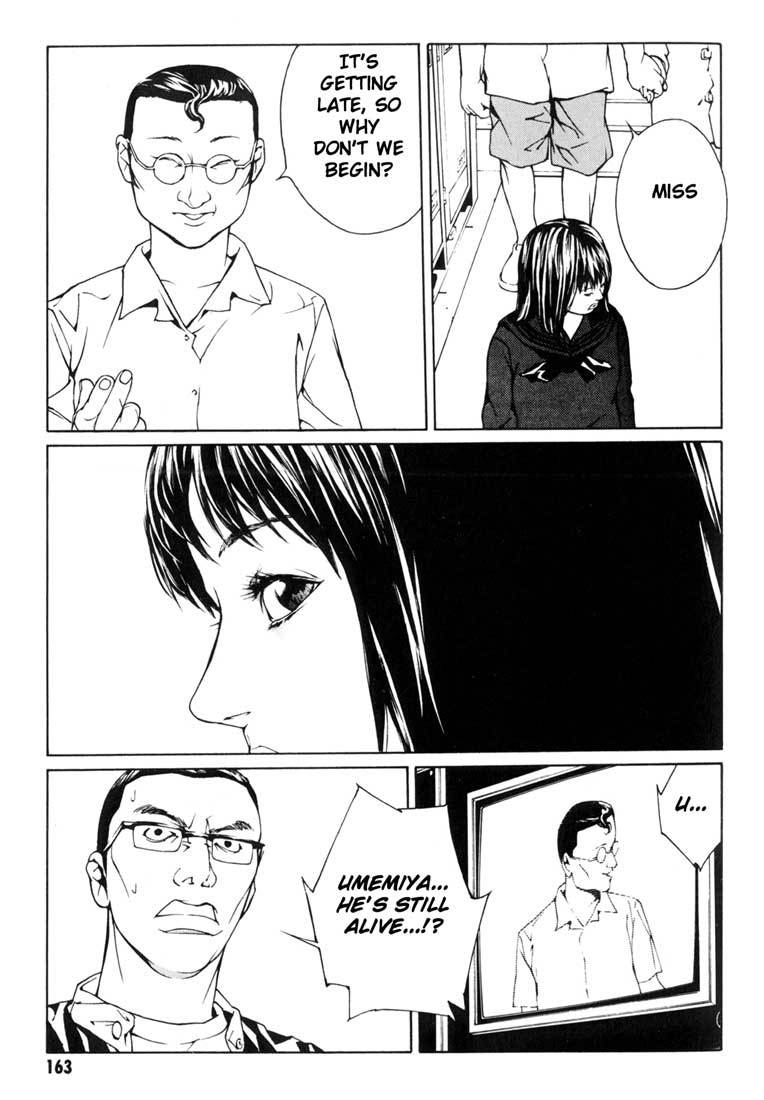 MPD Psycho Chapter 37 page 12 - Chapter 37: Psycho Fake 3