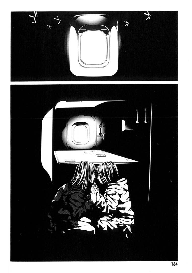 MPD Psycho Chapter 37 page 13 - Chapter 37: Psycho Fake 3