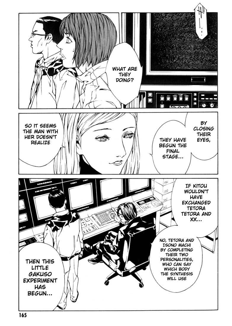 MPD Psycho Chapter 37 page 14 - Chapter 37: Psycho Fake 3