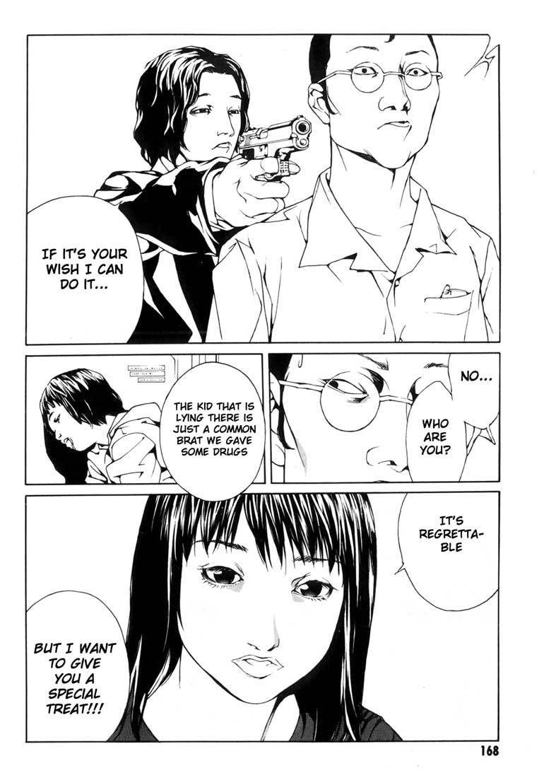 MPD Psycho Chapter 37 page 17 - Chapter 37: Psycho Fake 3
