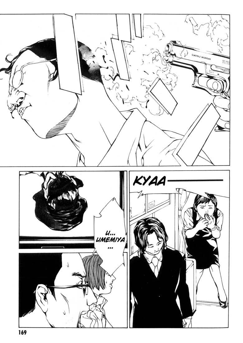 MPD Psycho Chapter 37 page 18 - Chapter 37: Psycho Fake 3