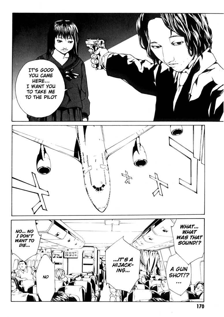 MPD Psycho Chapter 37 page 19 - Chapter 37: Psycho Fake 3