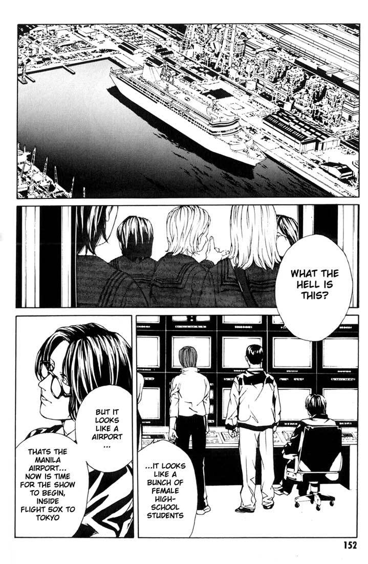 MPD Psycho Chapter 37 page 2 - Chapter 37: Psycho Fake 3