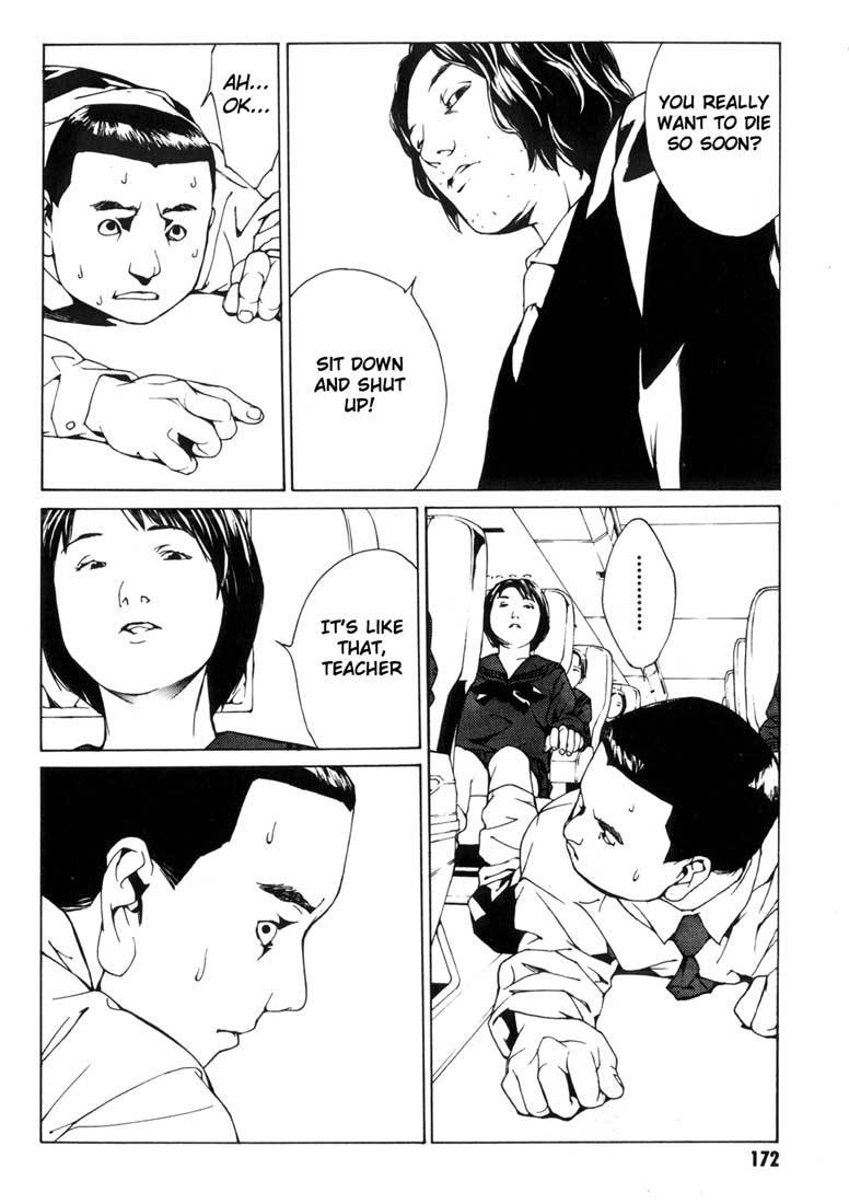 MPD Psycho Chapter 37 page 21 - Chapter 37: Psycho Fake 3