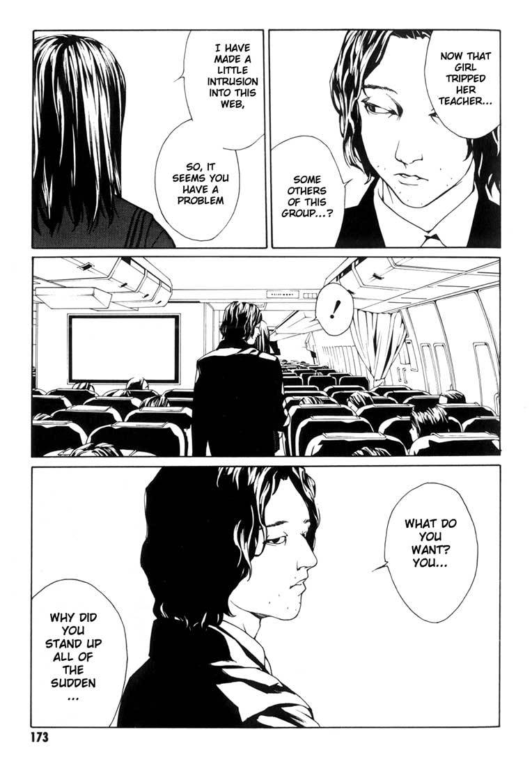 MPD Psycho Chapter 37 page 22 - Chapter 37: Psycho Fake 3