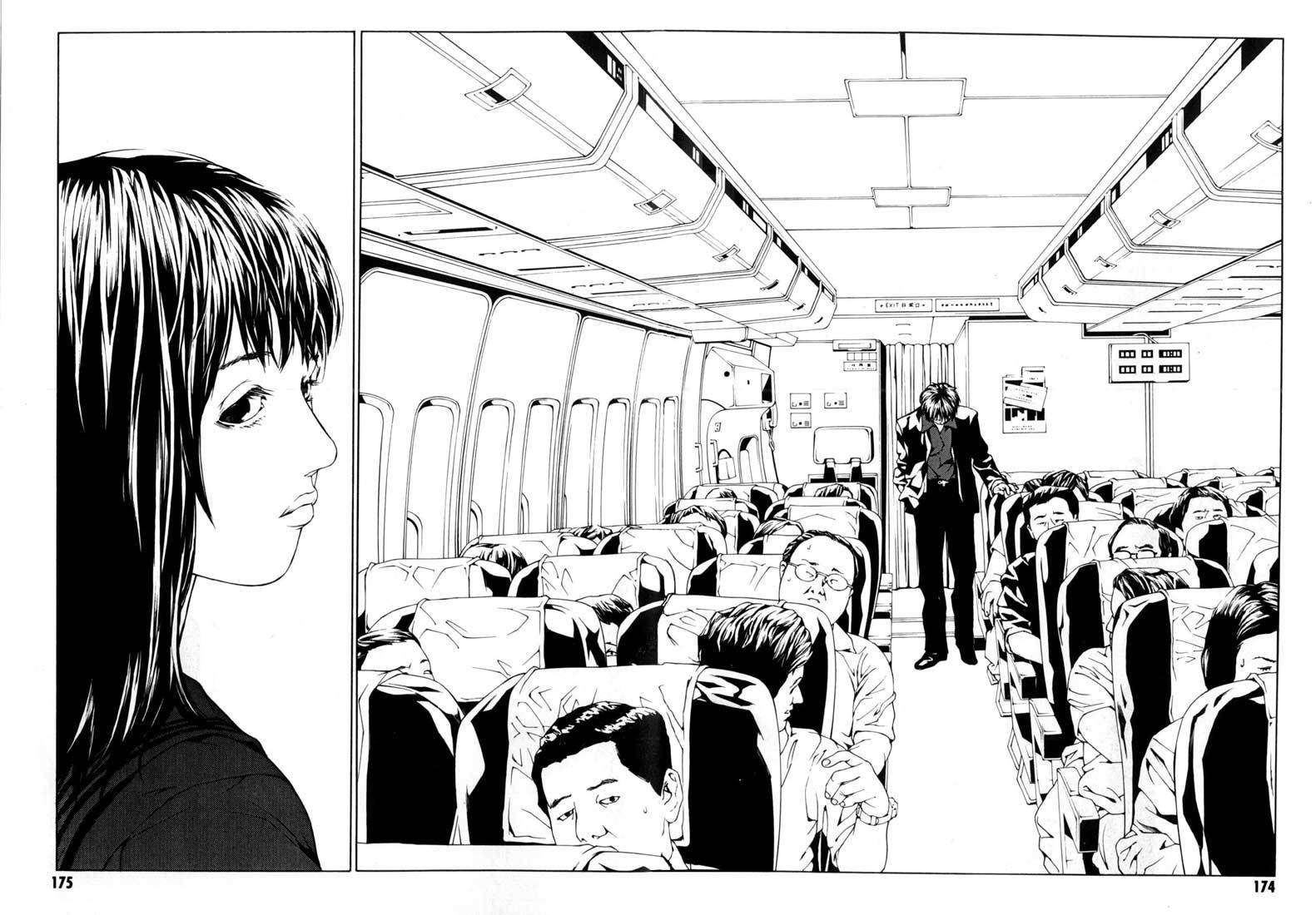 MPD Psycho Chapter 37 page 23 - Chapter 37: Psycho Fake 3