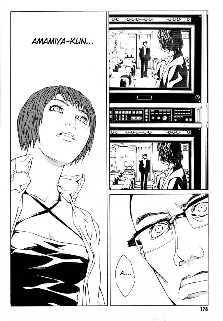 MPD Psycho Chapter 37 page 25 - Chapter 37: Psycho Fake 3