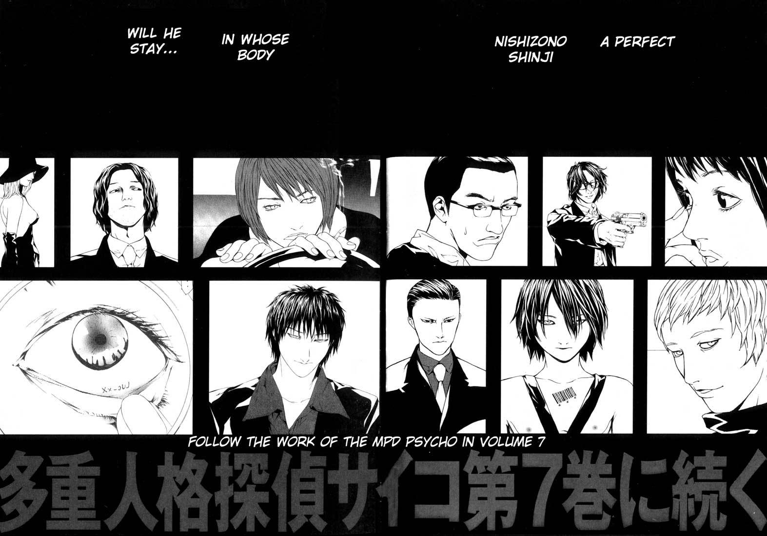 MPD Psycho Chapter 37 page 27 - Chapter 37: Psycho Fake 3
