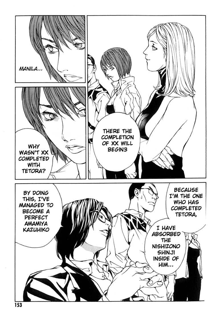 MPD Psycho Chapter 37 page 3 - Chapter 37: Psycho Fake 3