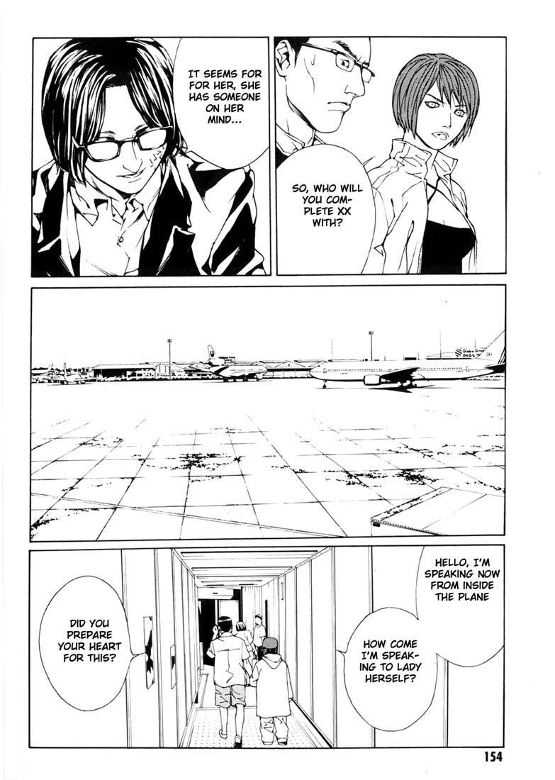 MPD Psycho Chapter 37 page 4 - Chapter 37: Psycho Fake 3