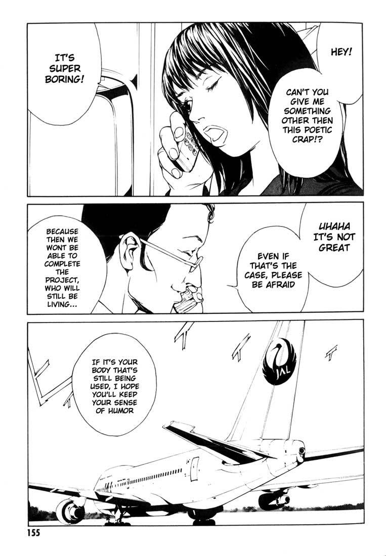 MPD Psycho Chapter 37 page 5 - Chapter 37: Psycho Fake 3