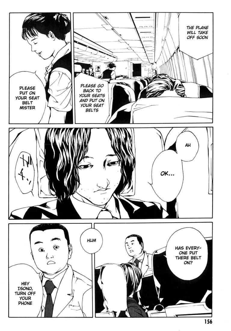 MPD Psycho Chapter 37 page 6 - Chapter 37: Psycho Fake 3