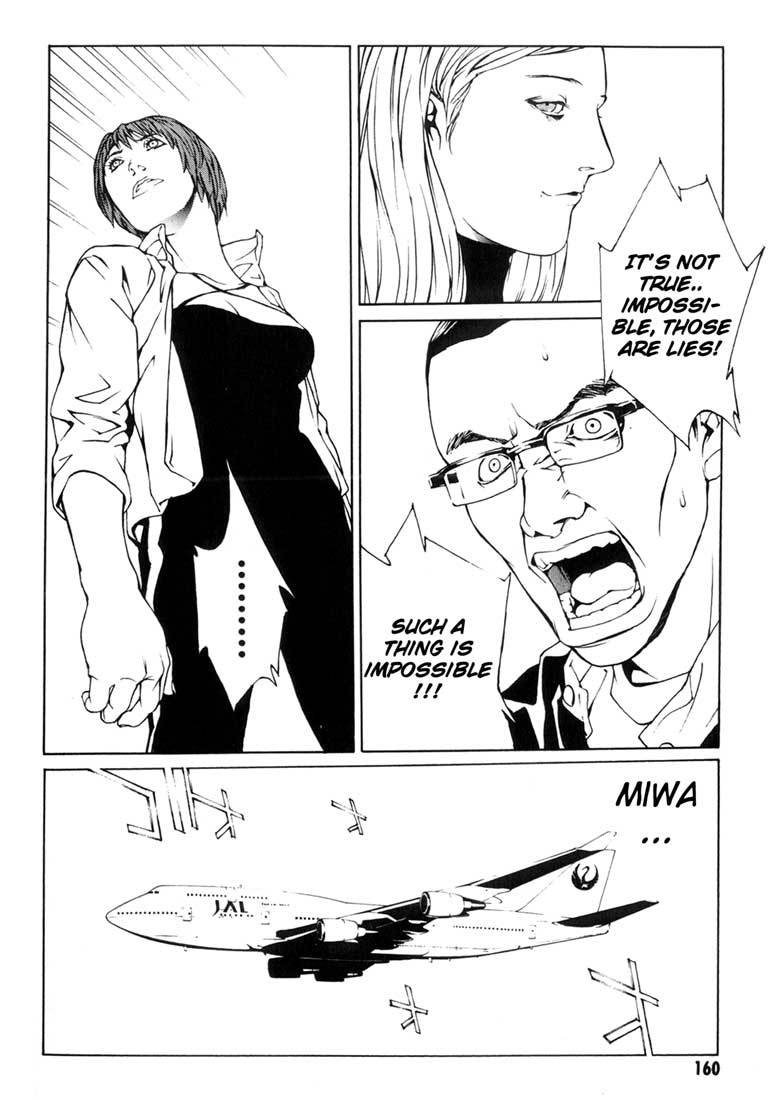 MPD Psycho Chapter 37 page 9 - Chapter 37: Psycho Fake 3