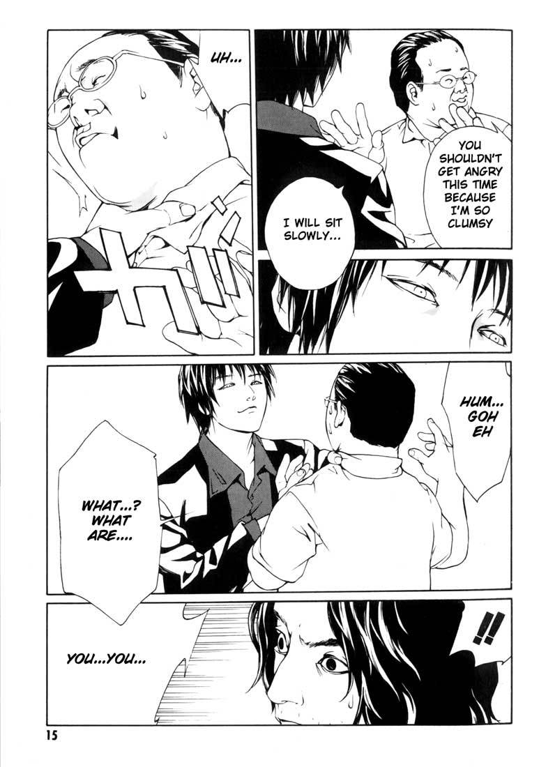 MPD Psycho Chapter 38 page 12 - Chapter 38: Kazuhiko Amamiya Returns 1