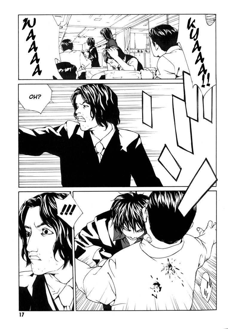MPD Psycho Chapter 38 page 14 - Chapter 38: Kazuhiko Amamiya Returns 1