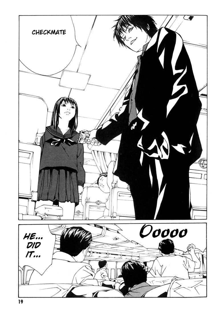 MPD Psycho Chapter 38 page 16 - Chapter 38: Kazuhiko Amamiya Returns 1