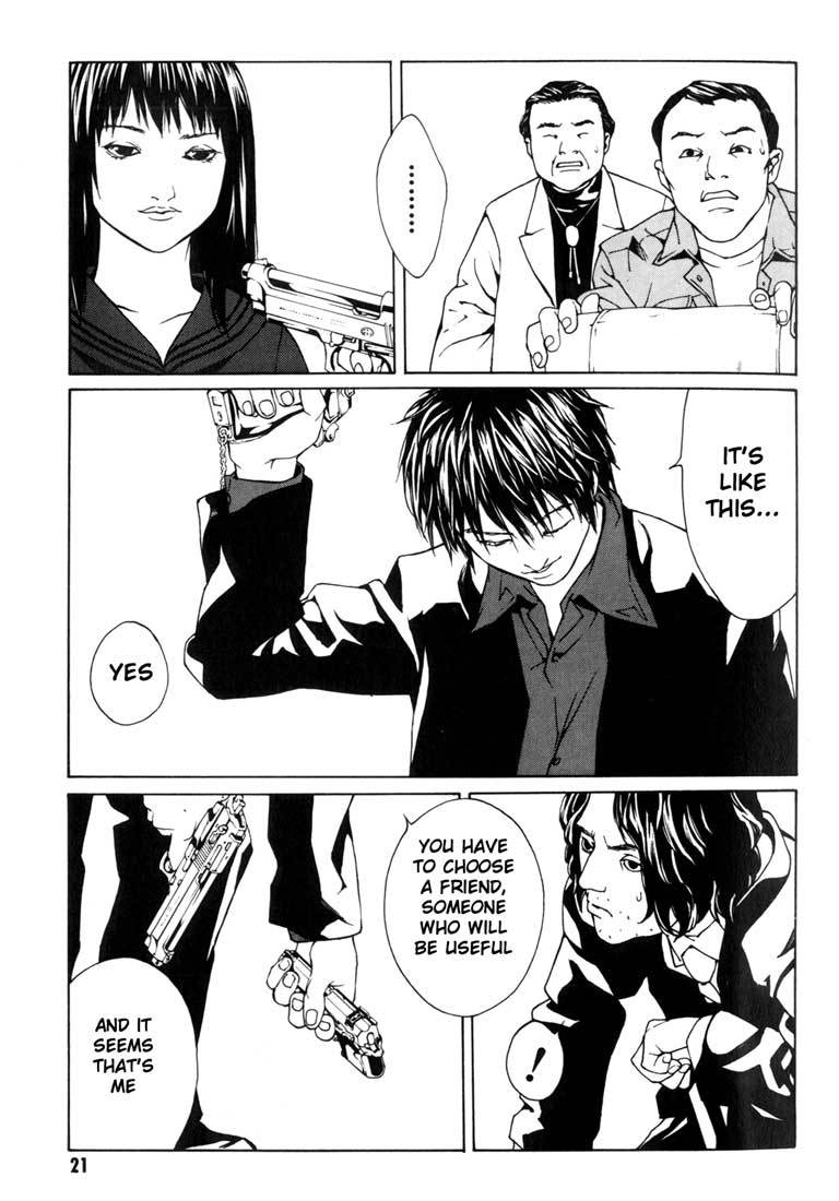MPD Psycho Chapter 38 page 18 - Chapter 38: Kazuhiko Amamiya Returns 1